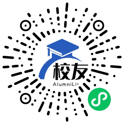 常德市第六中学校友通,校友会