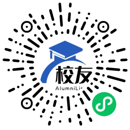 天津财经大学校友通,校友会