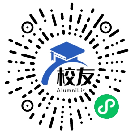上海市同洲模范学校校友通,校友会