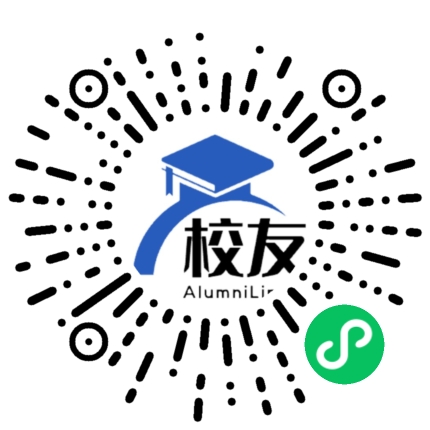 武汉市十六中学翔宇分校校友通,校友会