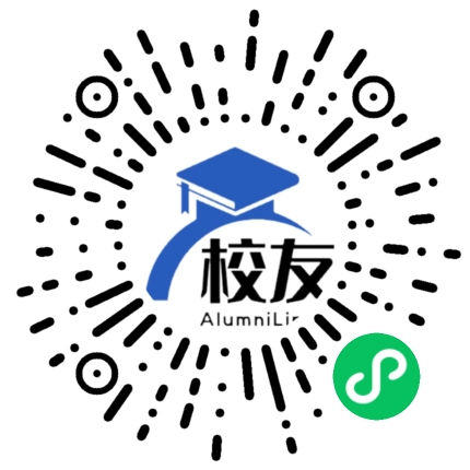 上海市新南中学校友通,校友会