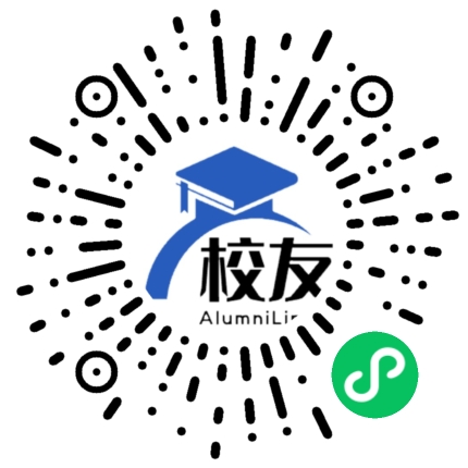 宁德职业技术学院校友通,校友会