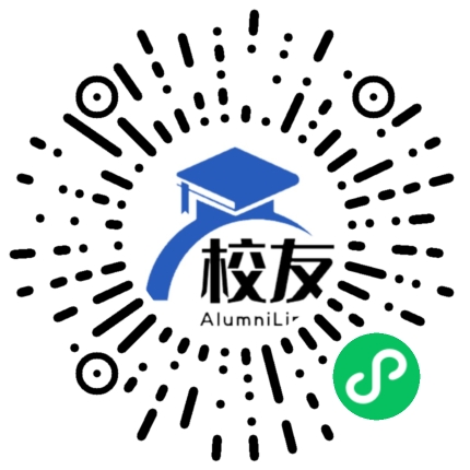 隘口中学校友通,校友会
