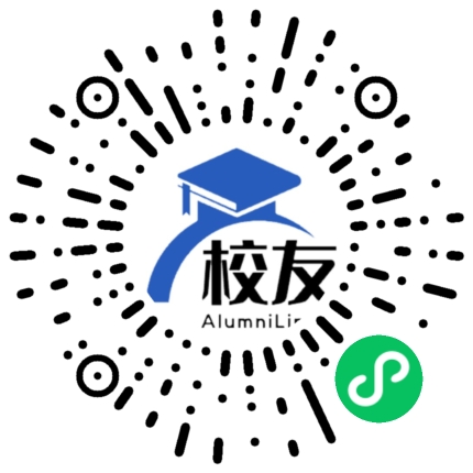 安徽涉外经济职业学院校友通,校友会