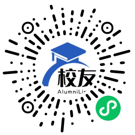 武汉市光谷第二高级中学校友通,校友会