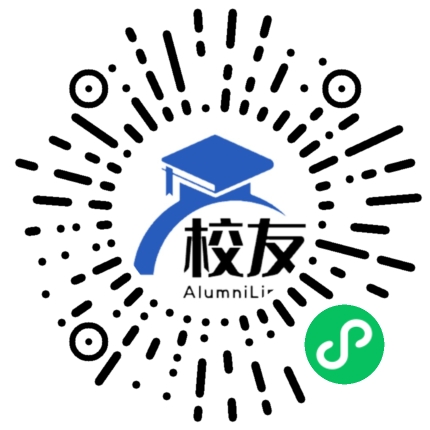 福州英华职业学院校友通,校友会