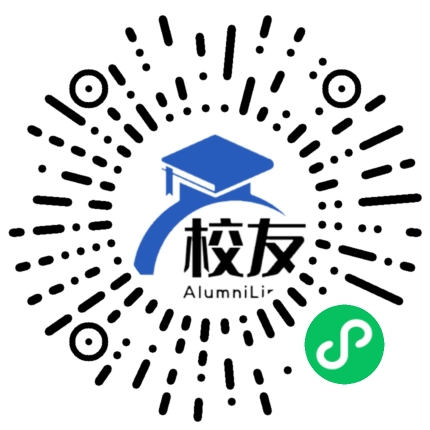 天山中学玉屏分校校友通,校友会