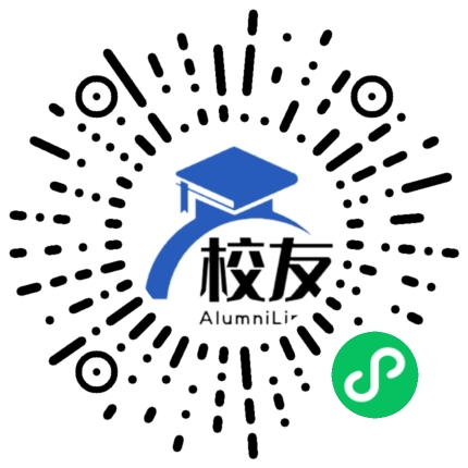 郴州市第五完全中学校友通,校友会