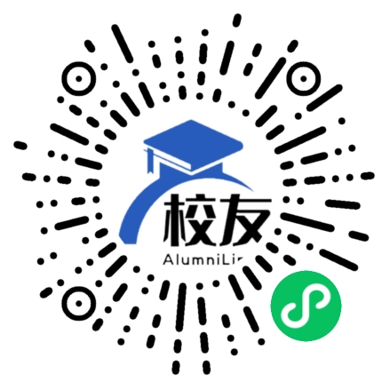 浙江安防职业技术学院校友通,校友会