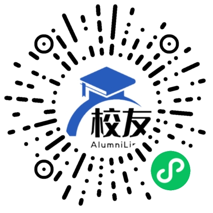 云南省安宁市县街中学校友通,校友会