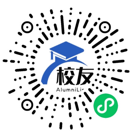 内蒙古鸿德文理学院校友通,校友会