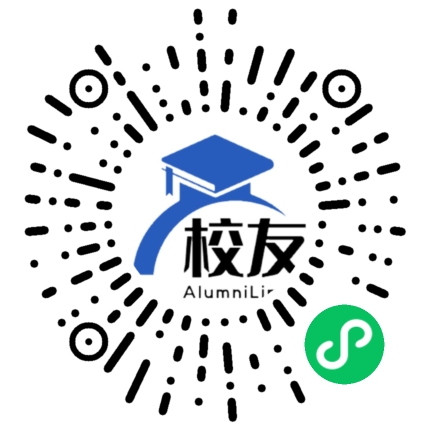 保山市第七中学校友通,校友会