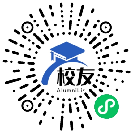 湖南科技大学潇湘学院校友通,校友会