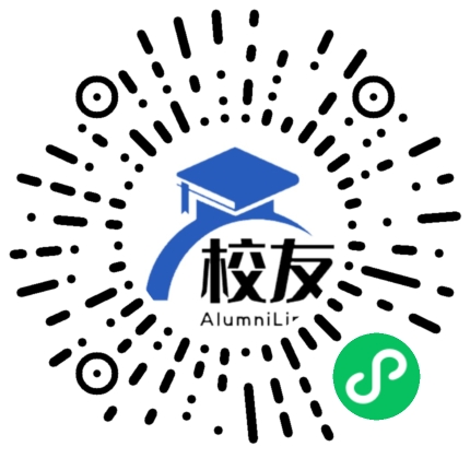 白云区第二中学校友通,校友会