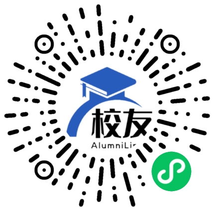 德清县第一中学校友通,校友会