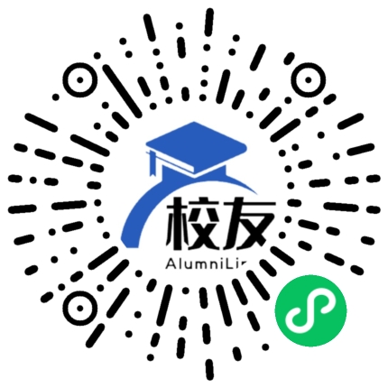 安岳县驯龙中学校友通,校友会