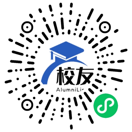 西安电子科技大学校友通,校友会