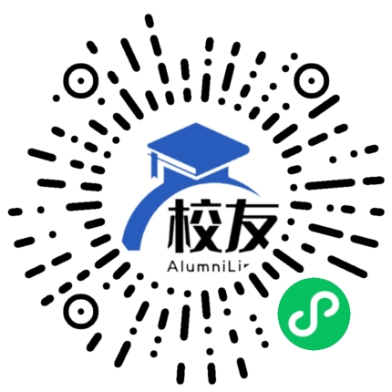 仁化县仁化第二中学校友通,校友会