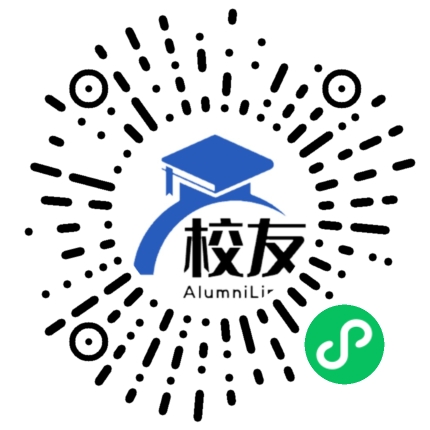 建水县漾田中学校友通,校友会