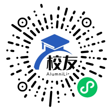 长治市第五中学校友通,校友会