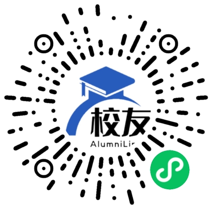 麻栗坡县南温河乡中学校友通,校友会