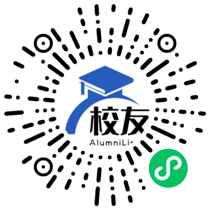 平安县第二中学校友通,校友会