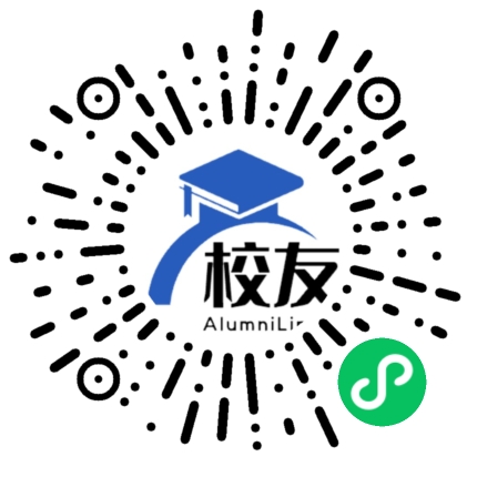 祁县中学校校友通,校友会