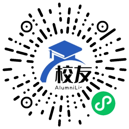 安徽大学附属中学校友通,校友会