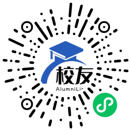 金溪县第一中学校友通,校友会