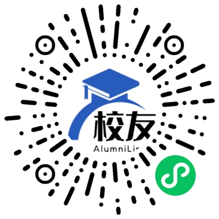 玉林市第一中学校友通,校友会