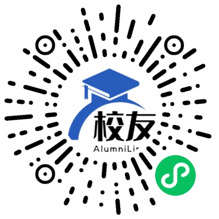 兴宁市径心中学校友通,校友会