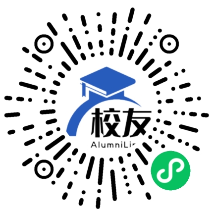 郴州市第三完全中学校友通,校友会