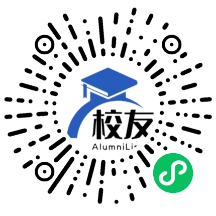 肇庆高新区大旺中学校友通,校友会