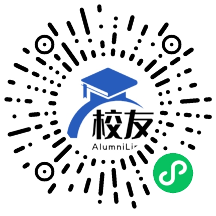 钟山县钟山中学校友通,校友会