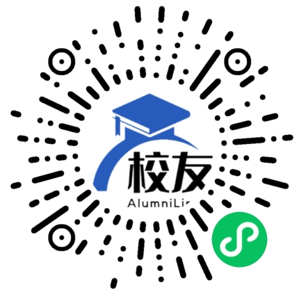 义乌市第十五中学校友通，校友会