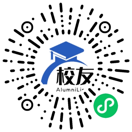 广州市第四十二中学校友通,校友会