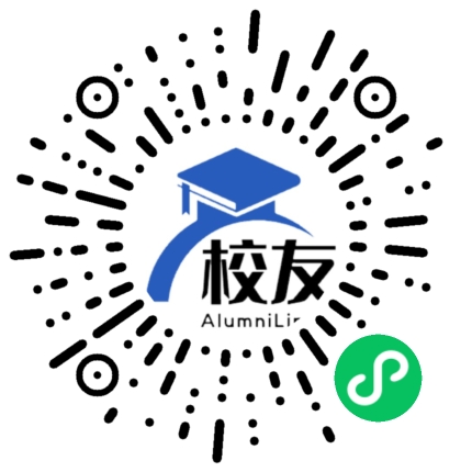 五华县梅林中学校友通,校友会