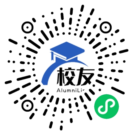 上海市上海中学校友通,校友会