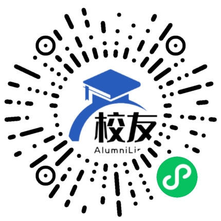 耒阳市三架中学校友通,校友会