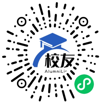 临汾市第二中学校友通,校友会