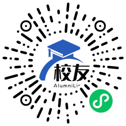 遂宁市第三中学校友通,校友会