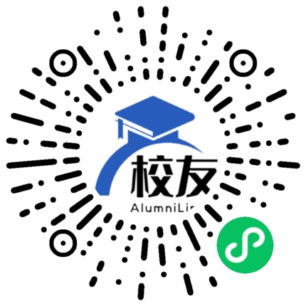 厦门市第三中学校友通,校友会