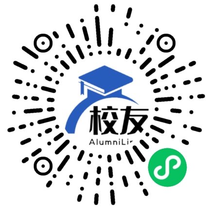 天峻县中学校友通,校友会
