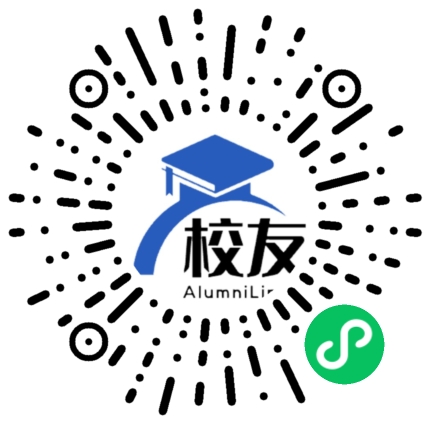 靖江市城西中学校友通,校友会