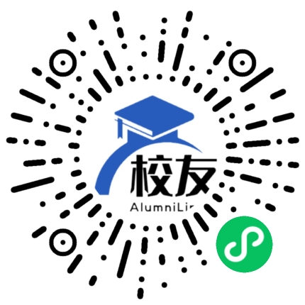 汾阳市第二高级中学校友通,校友会
