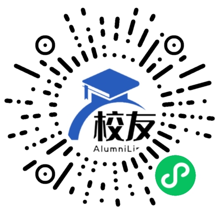 绵阳市第八中学校友通,校友会