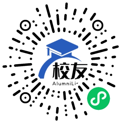 中国人民解放军战略支援部队航天工程大学校友通,校友会