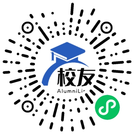 赫章县民族中学校友通,校友会