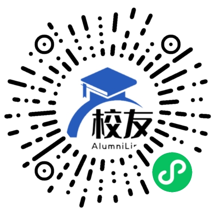 沈巷中学校友通,校友会