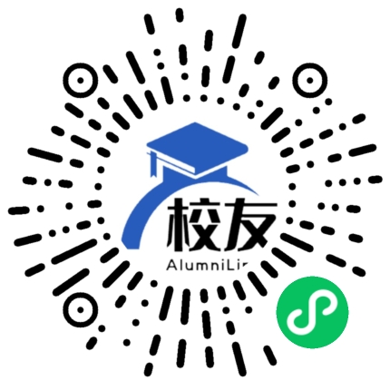 雷州市附城镇第二中学校友通,校友会